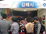 산딸기와인과 식초 명절 ...