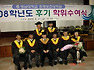 2008학년도 대학원 석사 학위 수여식(09년 8월21일)