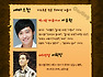 더씽어바웃맨...The thing about man (시놉시스,그리고 캐스팅) 