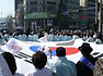 91주년 삼일절, 대한민국 만세, 화이팅 코리아!!!