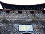 운남 대리고성