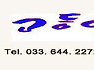 새집중후군,실내공기오염 이제는 한방이면 고민 끝