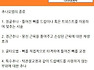성동구다이어트한약 성동구비만클리닉 살을 자신있게