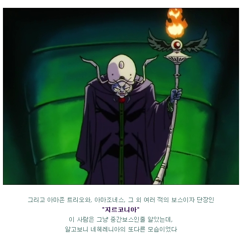 세일러문 시리즈 - 세계관,스토리,OST 총정리(스포주의) | 인스티즈