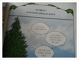 더블클릭을 하시면 이미지를 수정할 수 있습니다