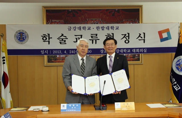 금강대가 이미지