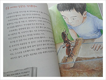 더블클릭을 하시면 이미지를 수정할 수 있습니다