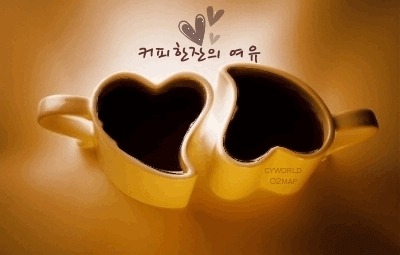 좋은사람 이미지
