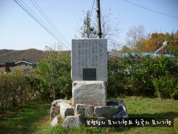 정경부인 이미지