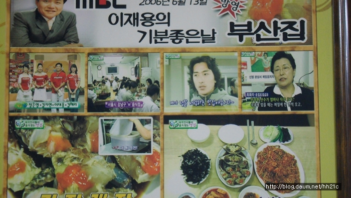 신사동아구찜 이미지