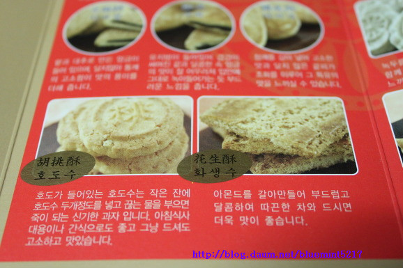 도향촌 이미지