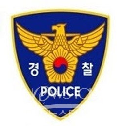 충남청과 이미지