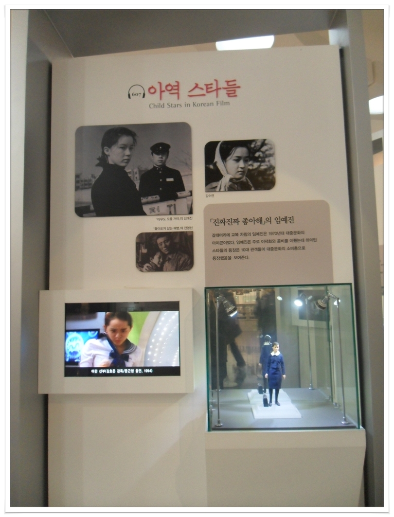 한국영화의 발전사