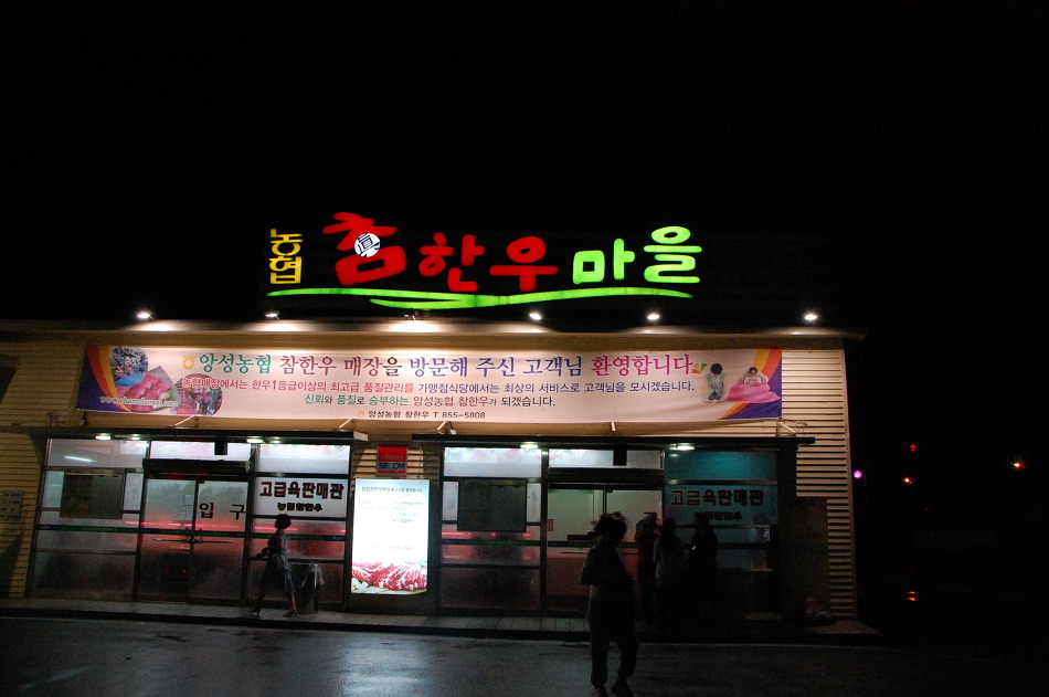 제 9회 아시아 실내조정선수권대회가 열리는 충주로 오세요.  3월 4~5일