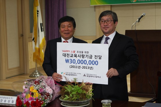 유성청과 이미지