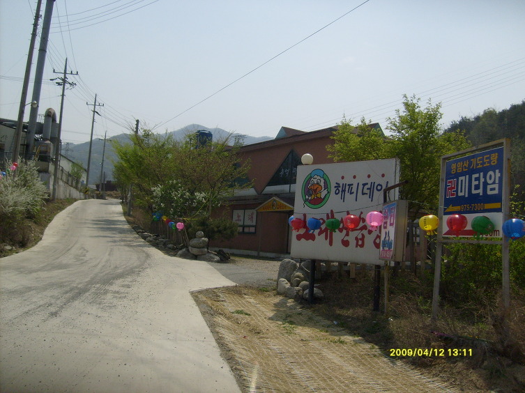 해피데이노래연습장 이미지