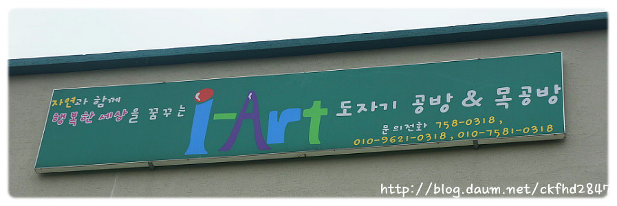 흙과나무 이미지