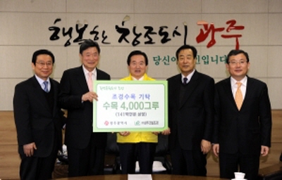 삼우조경 이미지