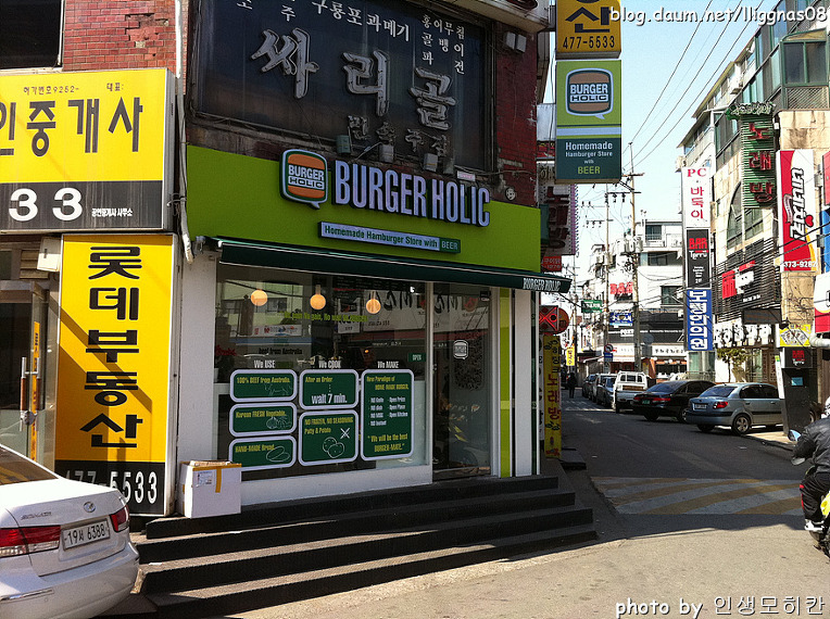 수제홀릭 이미지