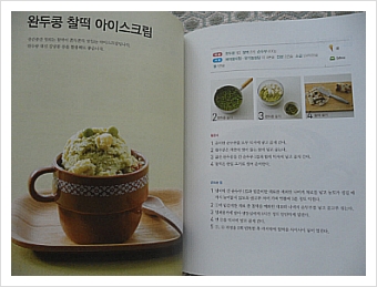 더블클릭을 하시면 이미지를 수정할 수 있습니다