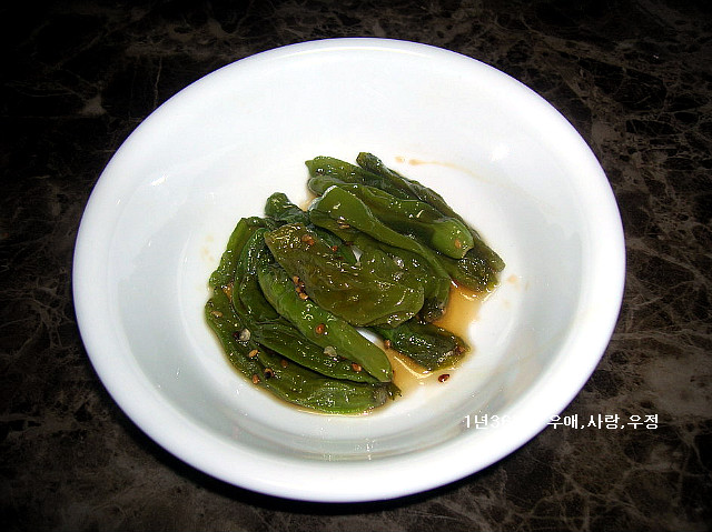 청정원 햇담 간장 홈파티 요리종류는 22가지~♬