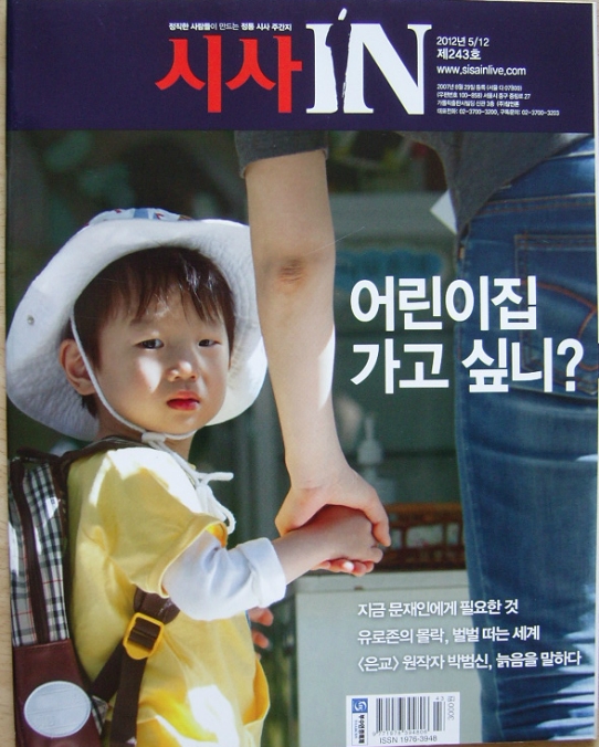 태산세탁소 이미지