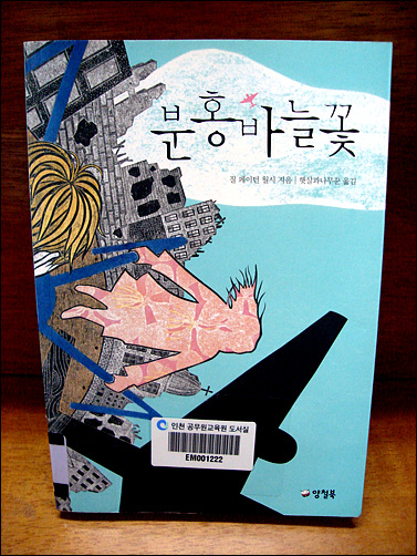 포스트 삽입 이미지