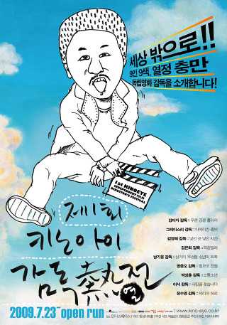 키노아이 이미지