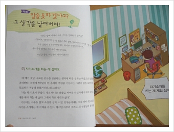 도움스피치 이미지