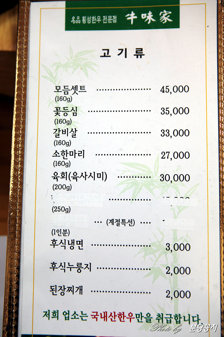 우미가 이미지