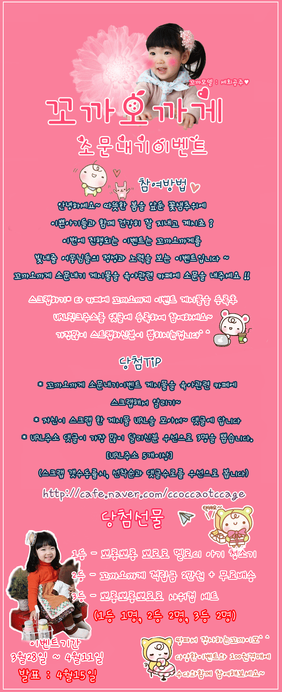 오까게 이미지