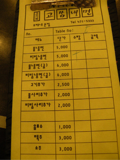 고쌈 이미지