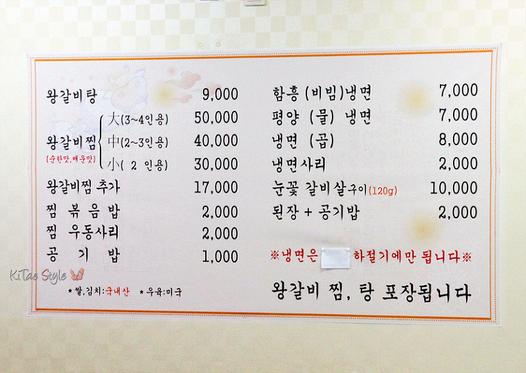 산수정 이미지