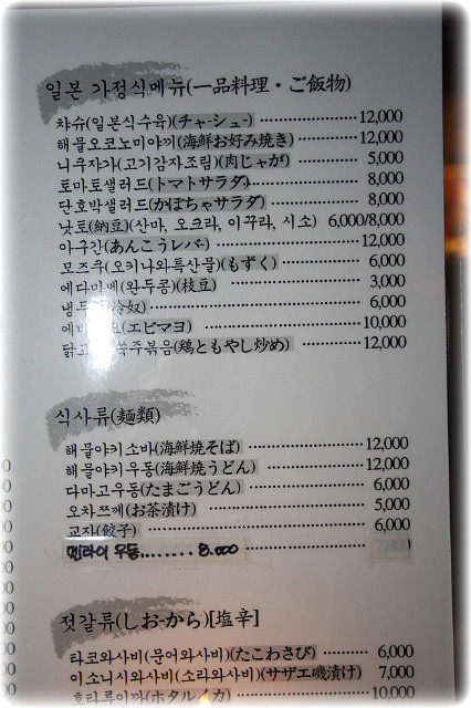 긴따로 이미지