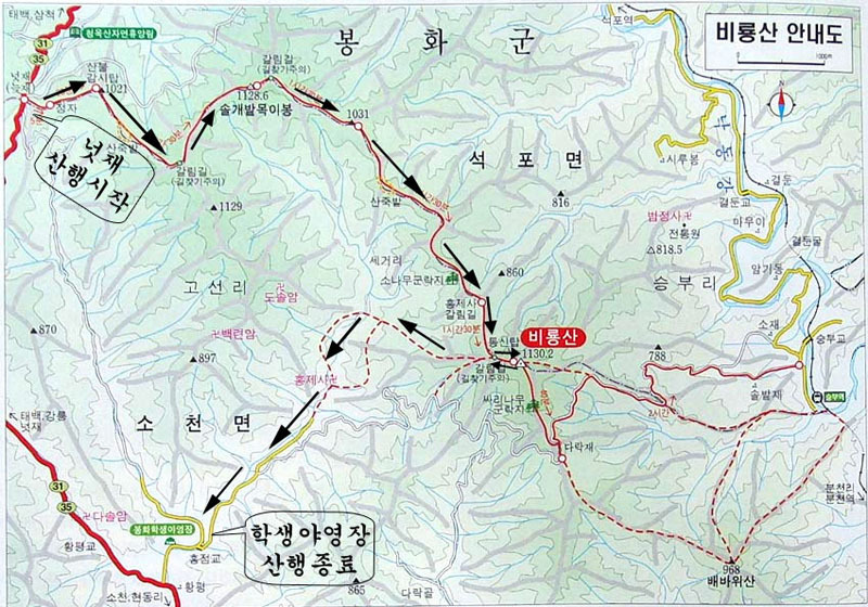 비룡산 정상 이미지