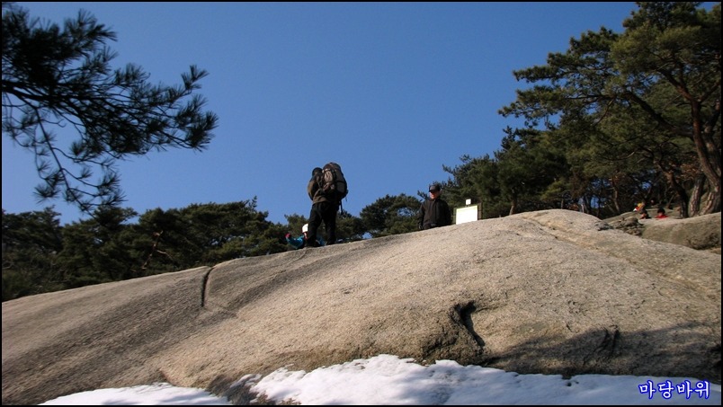 2010. 12. 18 土 산과 야생화 카페 도봉산 송년산행의 날...