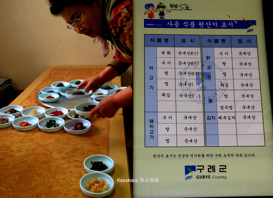 서울회관 이미지