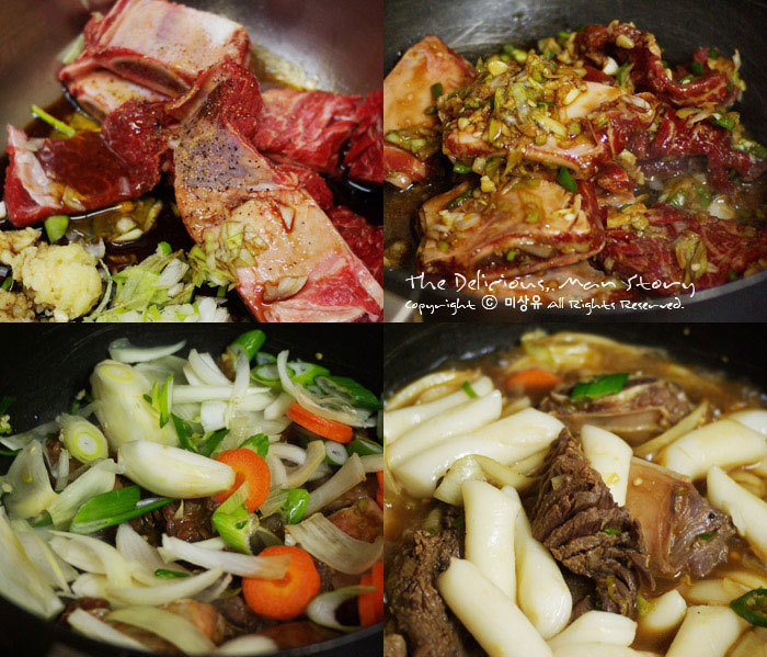 미남떡볶이 이미지
