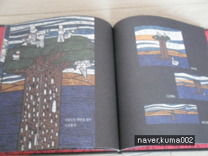 더블클릭을 하시면 이미지를 수정할 수 있습니다