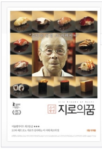 지로의꿈 이미지