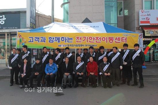 남양전기공사 이미지