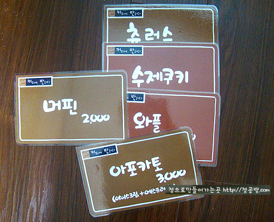 정공방 이미지