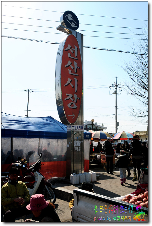 우와마트 이미지