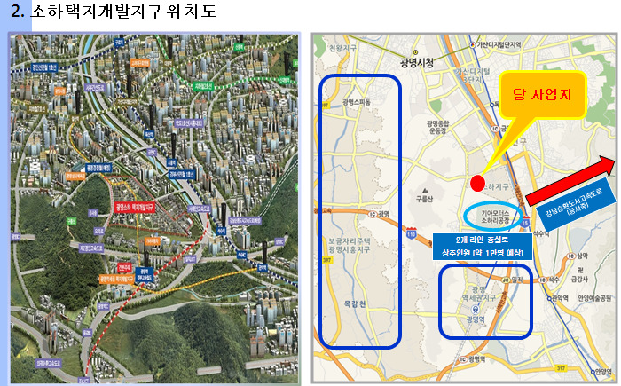 바로이마트 이미지