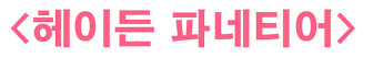 더블클릭을 하시면 이미지를 수정할 수 있습니다