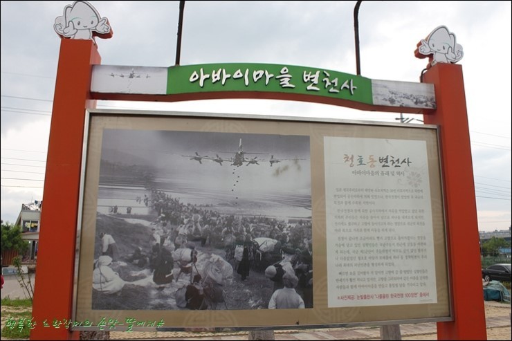 냉면마을 이미지