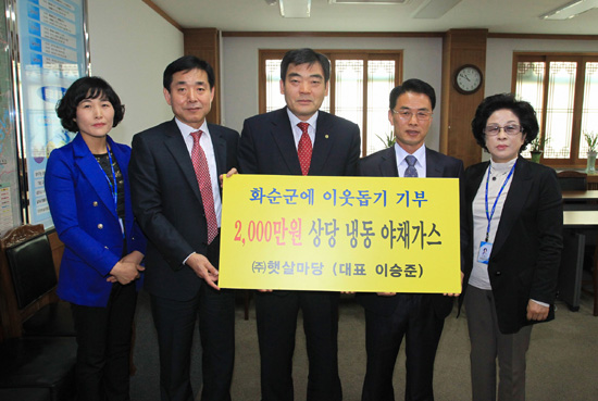 햇살마당 이미지