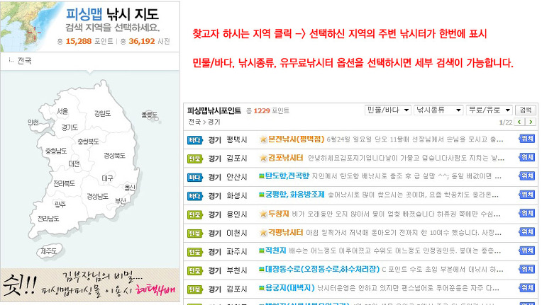 더블클릭을 하시면 이미지를 수정할 수 있습니다