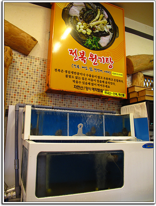 포항닭칼국수 이미지