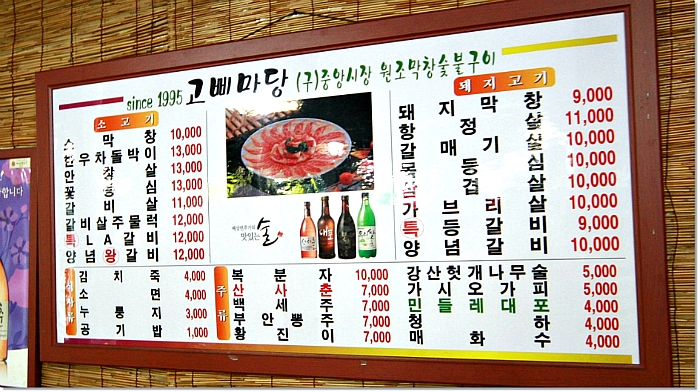 영화막창 이미지
